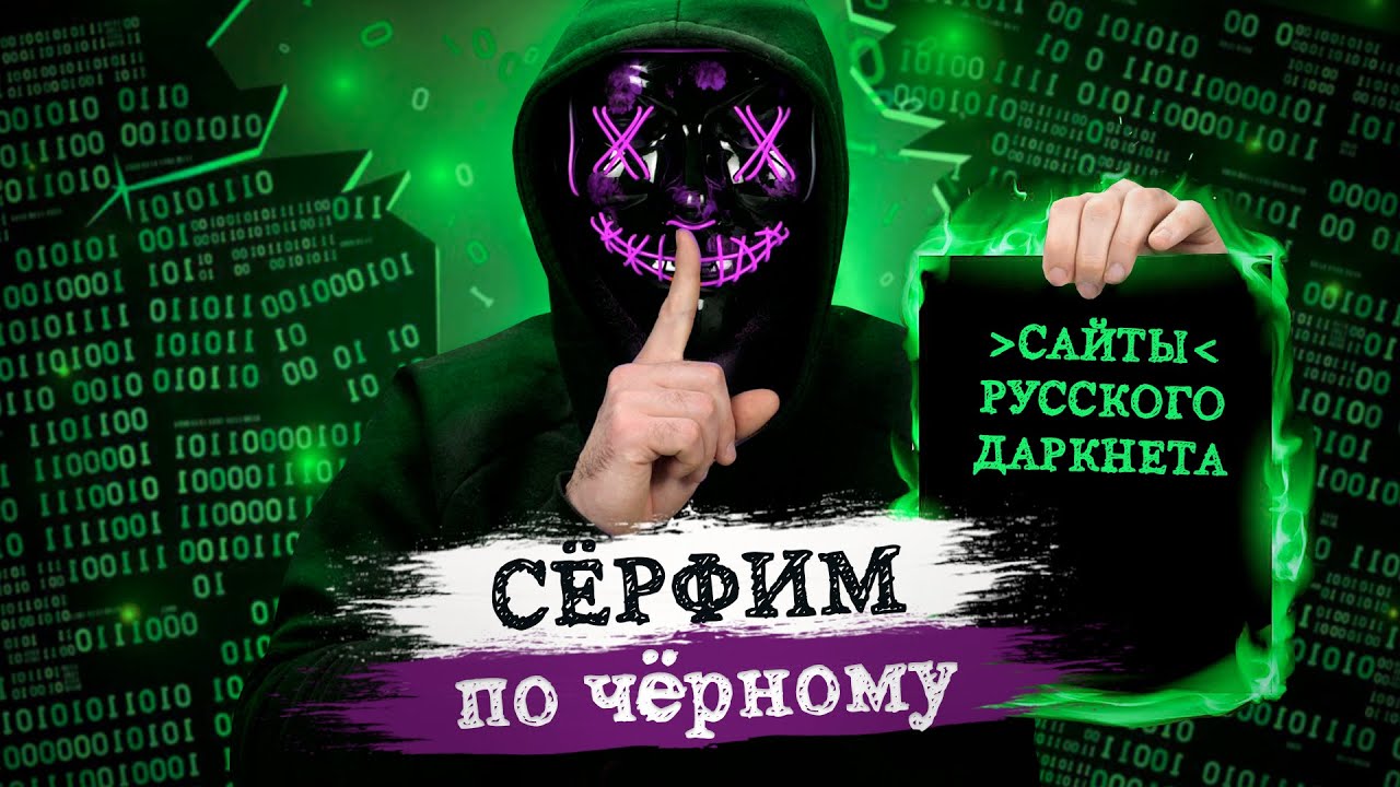 Kraken ссылка для тору