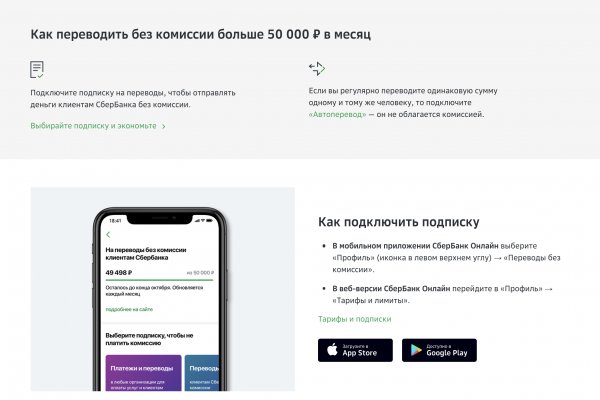 Кракен последние ссылки