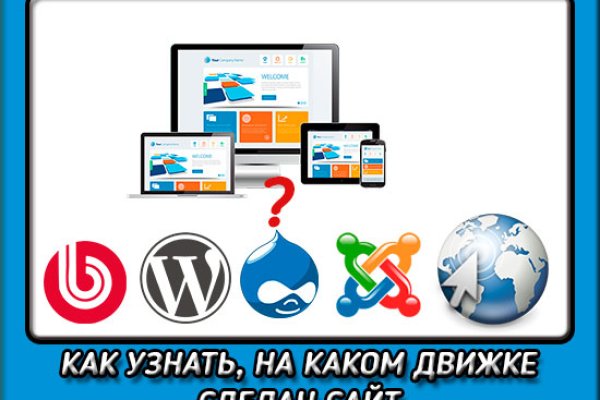 Ссылки на кракена и на мегу