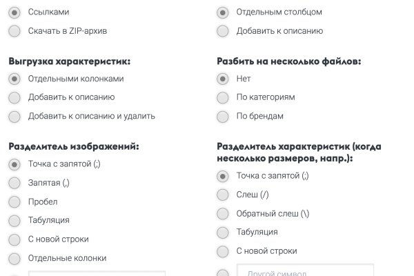 Кракен маркет зайти