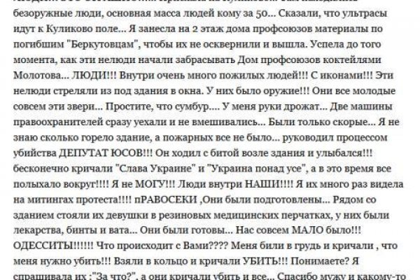 Свежие ссылки кракен
