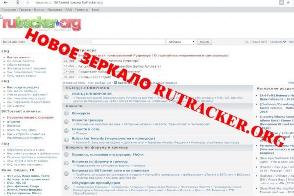 Кракен даркнет аккаунт