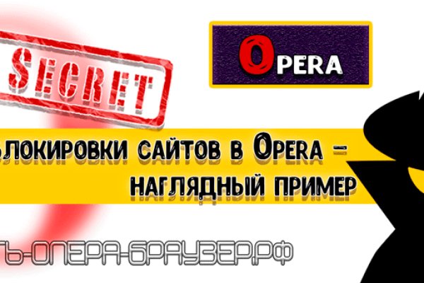 Спрут мега кракен