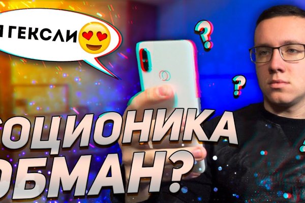 Кракен почему пользователь не найден