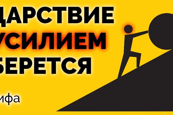 Как зайти на кракен в торе