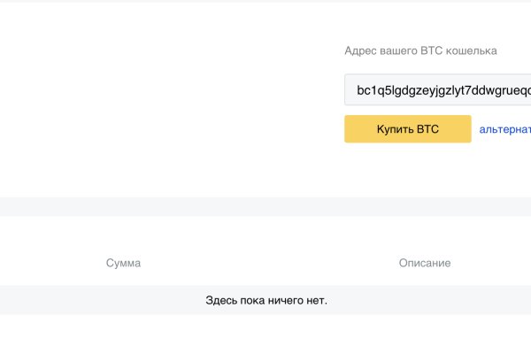 Клир ссылка на кракен 2025