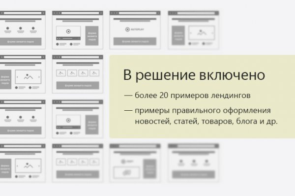 Кракен маркет даркнет speed up