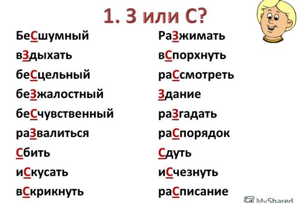 Кракен онион ссылки