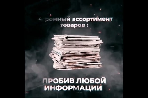 Ссылка на кракен шоп