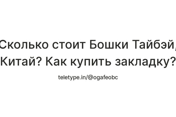 Как пополнять кракен тор