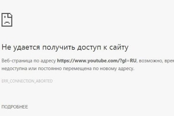 Кракен ссылка в тор
