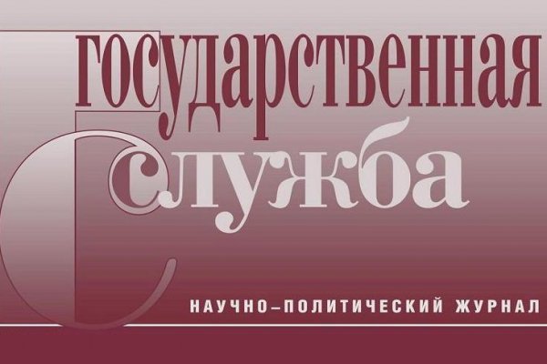 Кракен короткая ссылка