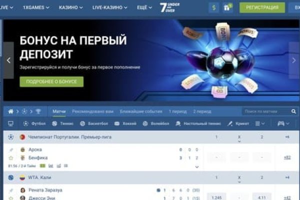Найти ссылку кракен