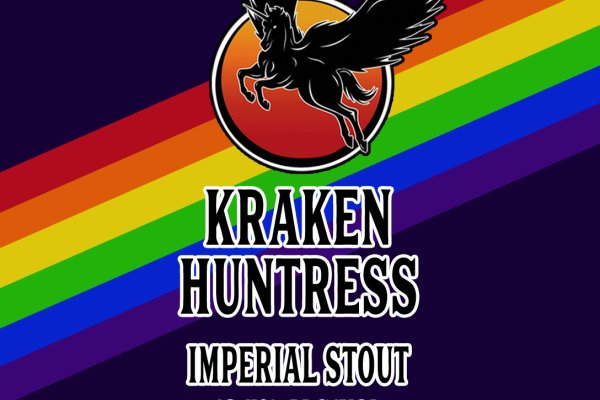 Kraken 12 at
