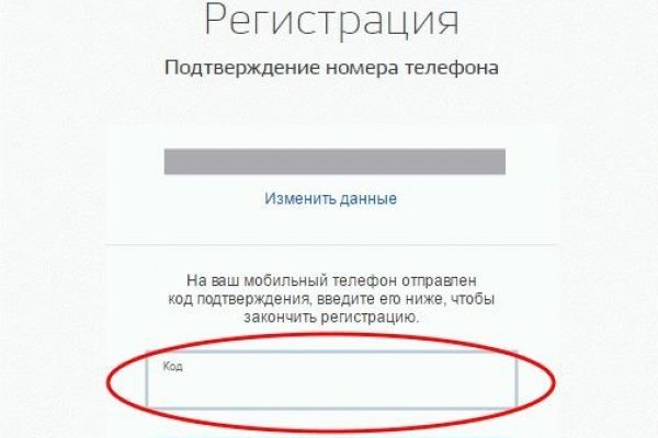 Кракен наркошоп ссылка
