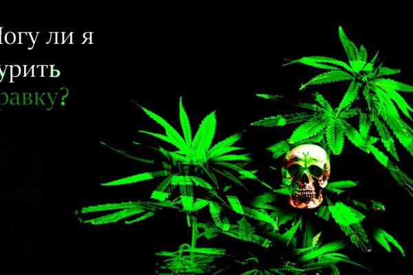 Кракен площадка kr2web in