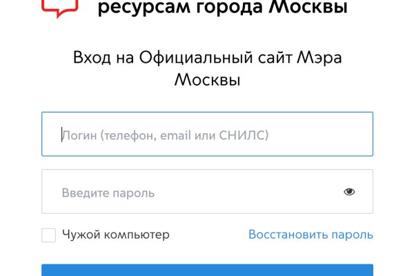 Кракен маркет онион