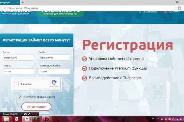 Кракен ссылка список