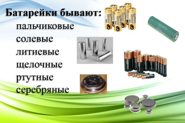 Ссылки сайтов даркнета