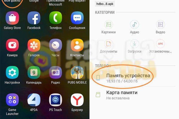 Даркнет зеркало