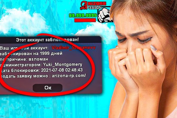 Значок кракена маркетплейса
