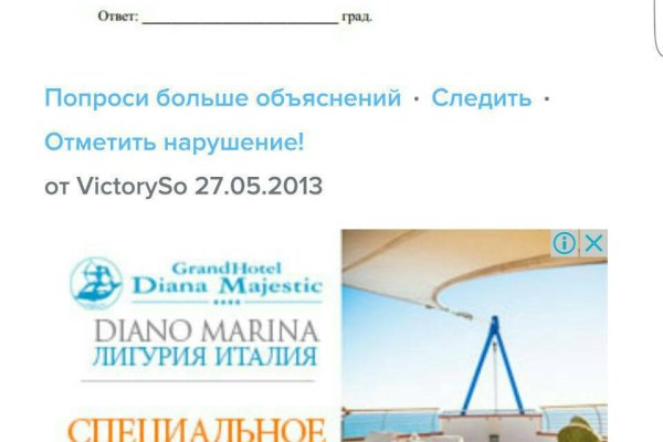 Kraken даркнет рынок ссылка