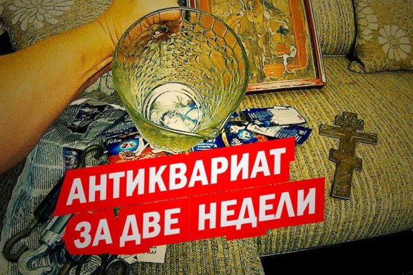 Кракен вход на сайт