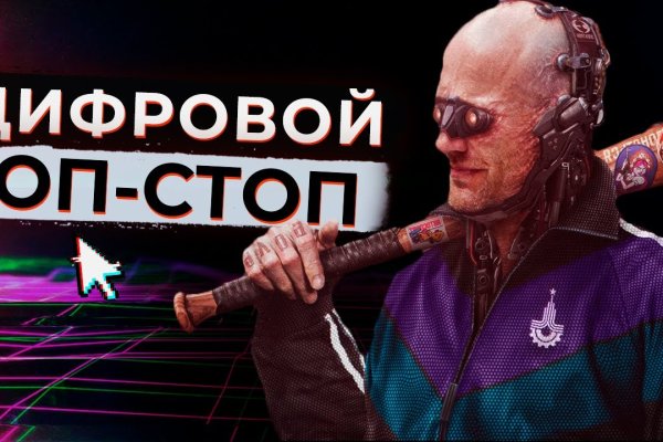 Kraken ссылка актуальная