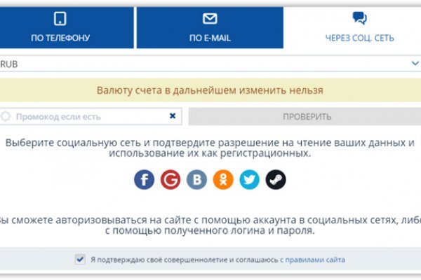 Кракен марке