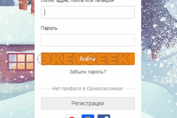 Kraken clear ссылка