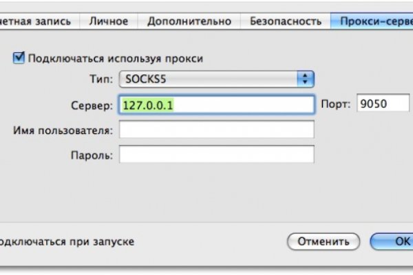 Кракен маркетплейс купить порошок