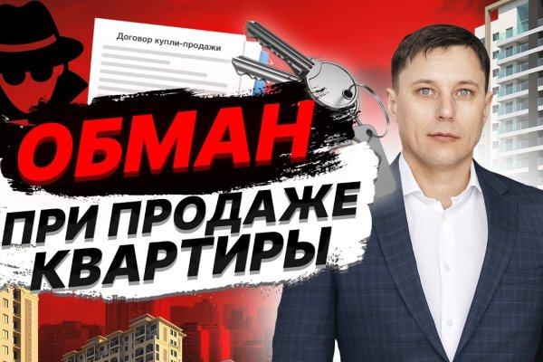 Поддержка кракен шоп