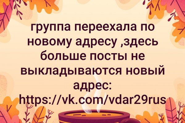 Kra45.cc Вход на сайт главная страница