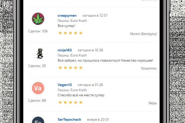 Официальная тор ссылка кракен сайта