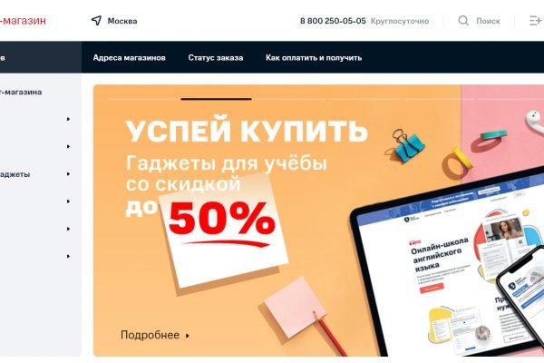 Кракен тор ссылка сегодня