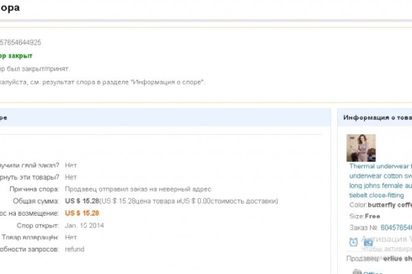 Какой нужен тор чтоб зайти в кракен