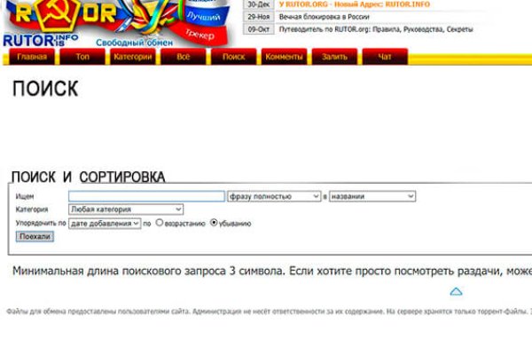 Какая сейчас ссылка на кракен