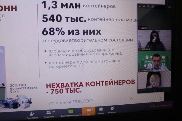 Что вместо гидры