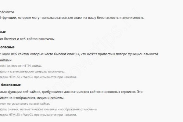 Кракен войти сегодня