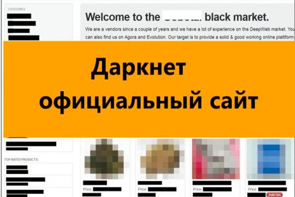 Кракен даркнет вход