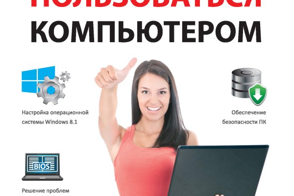 Darknet как войти
