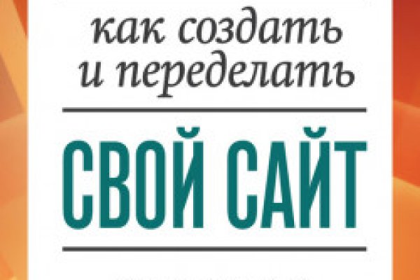 Кракен маркетплейс что там продают