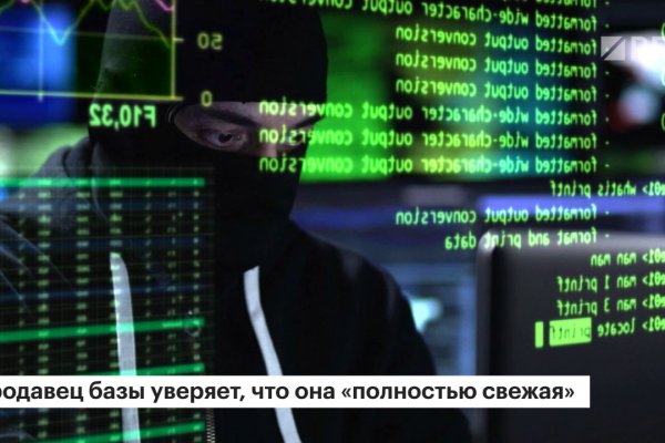 Где брать ссылки на кракен