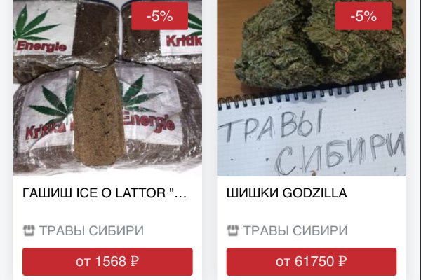 Kraken маркетплейс официальный