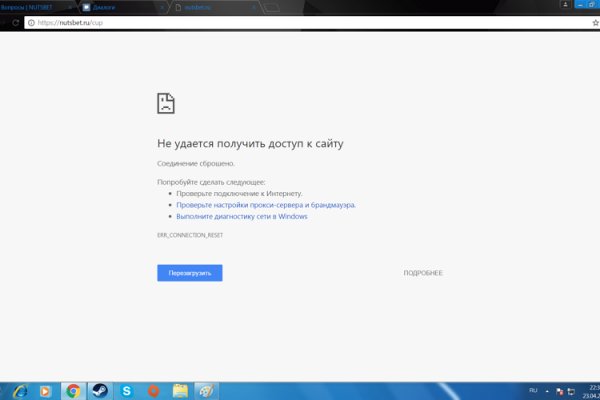 Почему не получается зайти на кракен