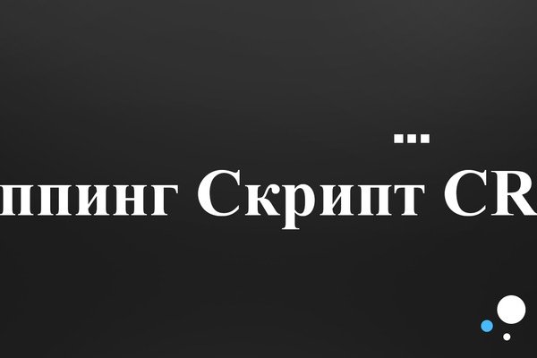 Тор браузер кракен