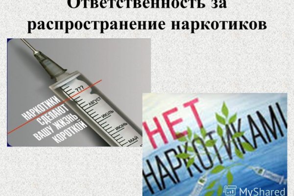 Kraken что это за магазин