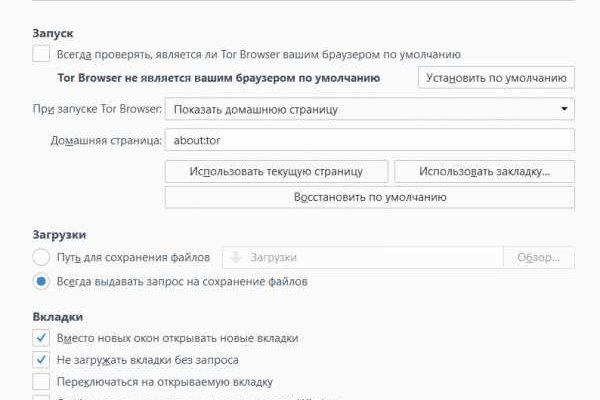 Кракен 15 ссылка